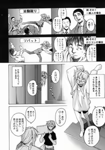Page 62 of Take On Me - preview thumbnail