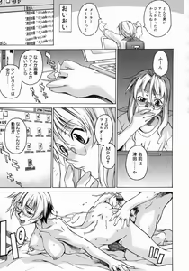 Page 63 of Take On Me - preview thumbnail