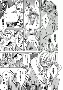 Page 95 of Take On Me - preview thumbnail