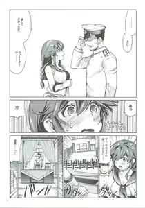 Page 6 of Noshiro no Amai Ohanashi - preview thumbnail