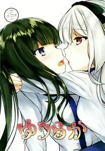 Yuriraka — hentai manga cover on Fhentai