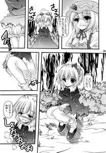 Page 23 of Gensou Shoujo -Adesugata- - preview thumbnail