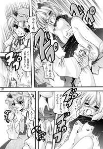 Page 26 of Gensou Shoujo -Adesugata- - preview thumbnail