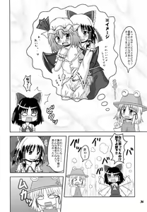 Page 35 of Gensou Shoujo -Adesugata- - preview thumbnail