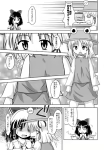 Page 36 of Gensou Shoujo -Adesugata- - preview thumbnail