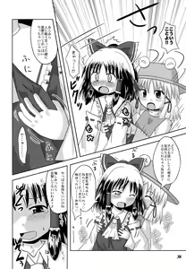 Page 37 of Gensou Shoujo -Adesugata- - preview thumbnail