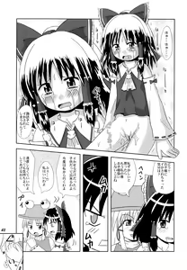 Page 40 of Gensou Shoujo -Adesugata- - preview thumbnail
