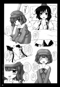 Page 50 of Gensou Shoujo -Adesugata- - preview thumbnail