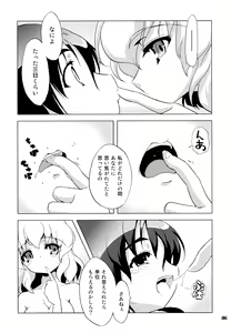 Page 5 of Gensou Shoujo -Adesugata- - preview thumbnail