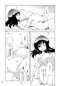 Page 6 of Gensou Shoujo -Adesugata- - preview thumbnail