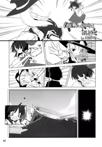 Page 64 of Gensou Shoujo -Adesugata- - preview thumbnail