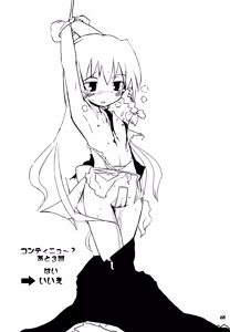 Page 67 of Gensou Shoujo -Adesugata- - preview thumbnail