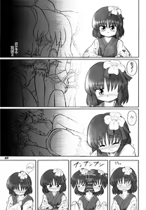 Page 68 of Gensou Shoujo -Adesugata- - preview thumbnail