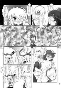 Page 71 of Gensou Shoujo -Adesugata- - preview thumbnail