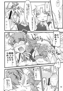 Page 91 of Gensou Shoujo -Adesugata- - preview thumbnail