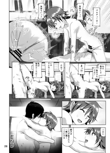 Page 29 of Nee Shiburin tte - preview thumbnail