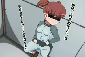 GirlPan Mikko Petit En - hentai manga cover image