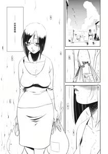 Page 2 of Sex Shitai - preview thumbnail
