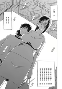 Page 6 of Sex Shitai - preview thumbnail