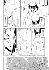 Page 7 of Sex Shitai - preview thumbnail