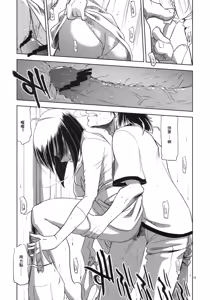 Page 9 of Sex Shitai - preview thumbnail