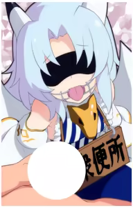 Page 96 of Tamamao ~ nottorareta maoujou o torikaese ~ - preview thumbnail