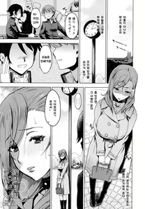 Yakan Shinnyuu | 야간진입 — hentai manga cover on Fhentai