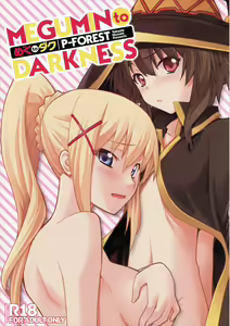 Page 26 of Megumin to Darkness - preview thumbnail