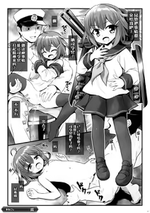 Page 11 of Kanmusu Collection - preview thumbnail