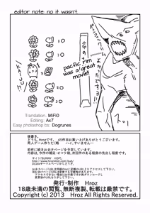 Page 21 of Succubus no Maid-san. | The Succubus Maid - preview thumbnail
