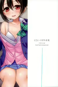 Page 17 of Nico-nii Scout Sagi - preview thumbnail