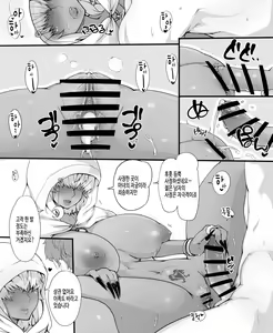 Page 19 of Numachi no Majo no Yakata - preview thumbnail