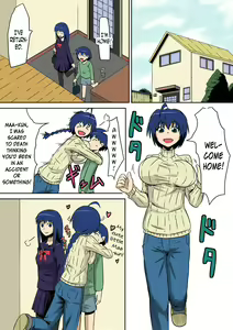 Page 5 of Kyouran Kazoku Kazoku Asobi Hen Zenpen Omocha ni Sareta Mama - preview thumbnail