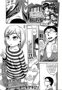 Konyoku Communication | Mixed Bath Communication — hentai manga cover on Fhentai