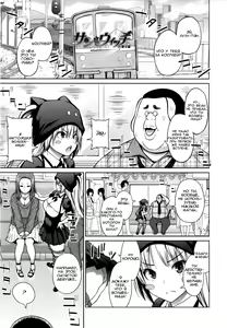 Page 20 of Sun to Witch - Ch.1-7 - preview thumbnail