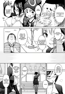 Page 25 of Sun to Witch - Ch.1-7 - preview thumbnail
