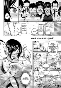 Page 48 of Sun to Witch - Ch.1-7 - preview thumbnail