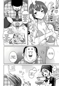 Page 59 of Sun to Witch - Ch.1-7 - preview thumbnail