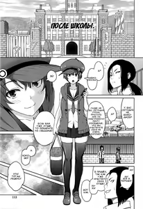 Page 60 of Sun to Witch - Ch.1-7 - preview thumbnail