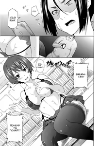 Page 96 of Sun to Witch - Ch.1-7 - preview thumbnail
