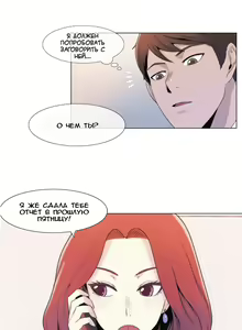 Page 22 of Miss Mystic Ch.1-6 - preview thumbnail