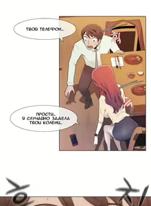 Page 48 of Miss Mystic Ch.1-6 - preview thumbnail