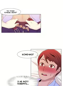 Page 59 of Miss Mystic Ch.1-6 - preview thumbnail