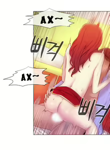 Page 61 of Miss Mystic Ch.1-6 - preview thumbnail