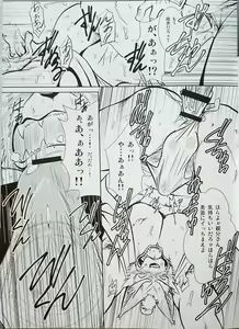 Page 29 of Nagaya Doushin  sono ichi - preview thumbnail