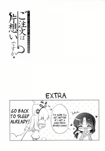Page 17 of Gochuumon wa Kataomoi desu ka?  - Is the order Kataomoi? | Is the Order an Unrequited Love? - preview thumbnail