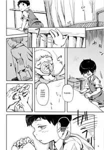 Page 7 of Umibe no Machi Shouni Byoutou Tokubetsushitsu 2-gou - preview thumbnail