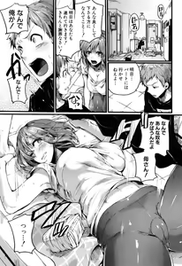 Page 62 of Hore Tokidoki Nukumori - preview thumbnail