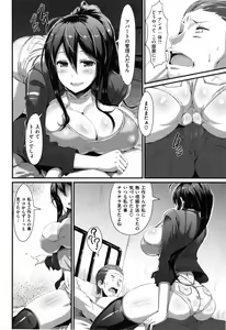 Page 177 of Bitch Stream - preview thumbnail