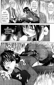 Page 8 of Seishun Wild Pitch - preview thumbnail